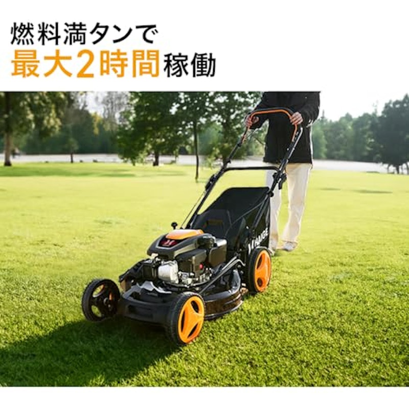 自走式エンジン芝刈機 5