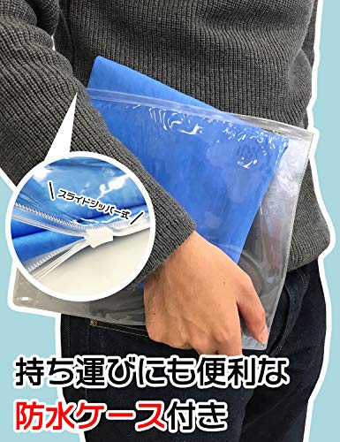 セームタオル 5