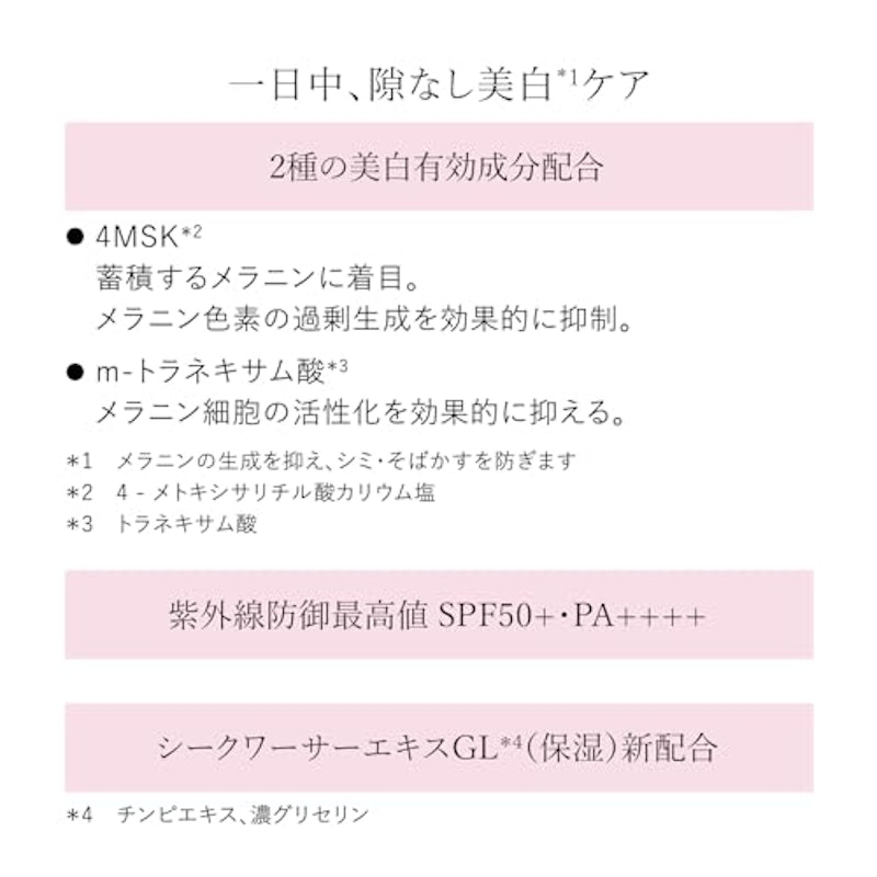 デイブライトニングUV 5