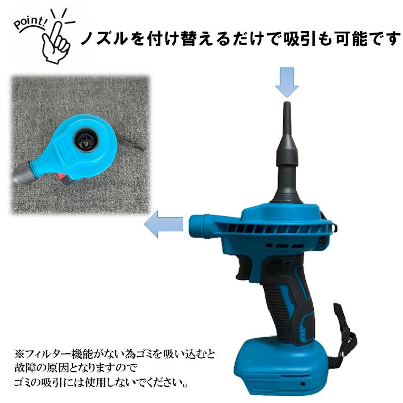 ミニブロワー 5
