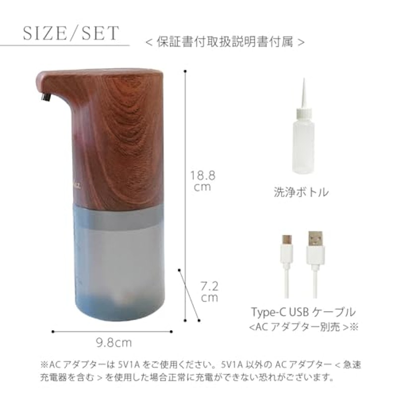 自動ソープディスペンサー 泡タイプ 7