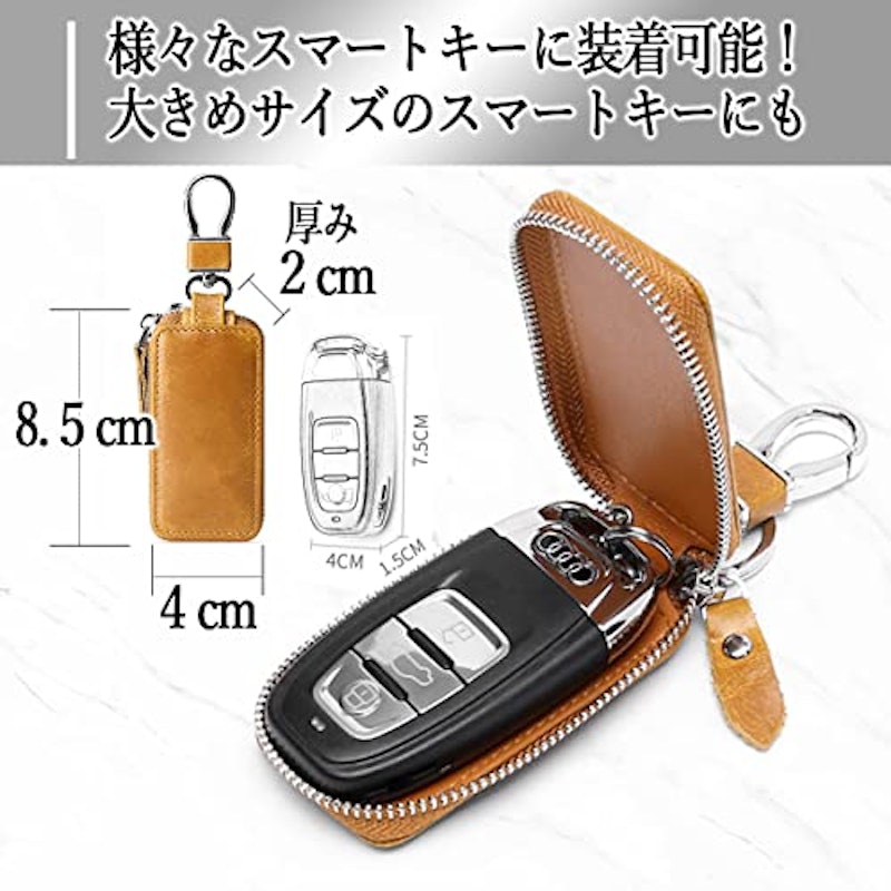 スマートキーケース 9