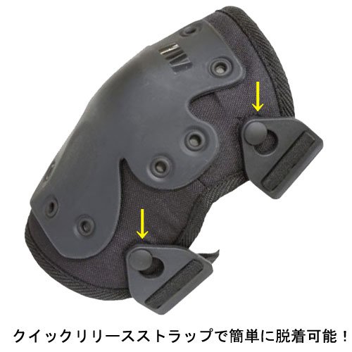 ニーパッド 2