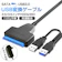 AK SATA USB 変換ケーブル 1