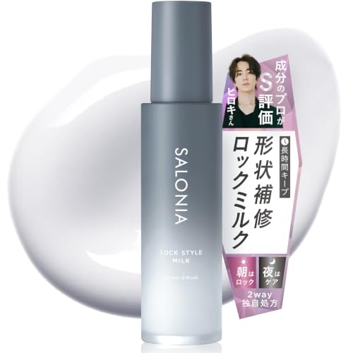 ヘアリキッドのおすすめ人気ランキング【2026年9月】 | マイベスト