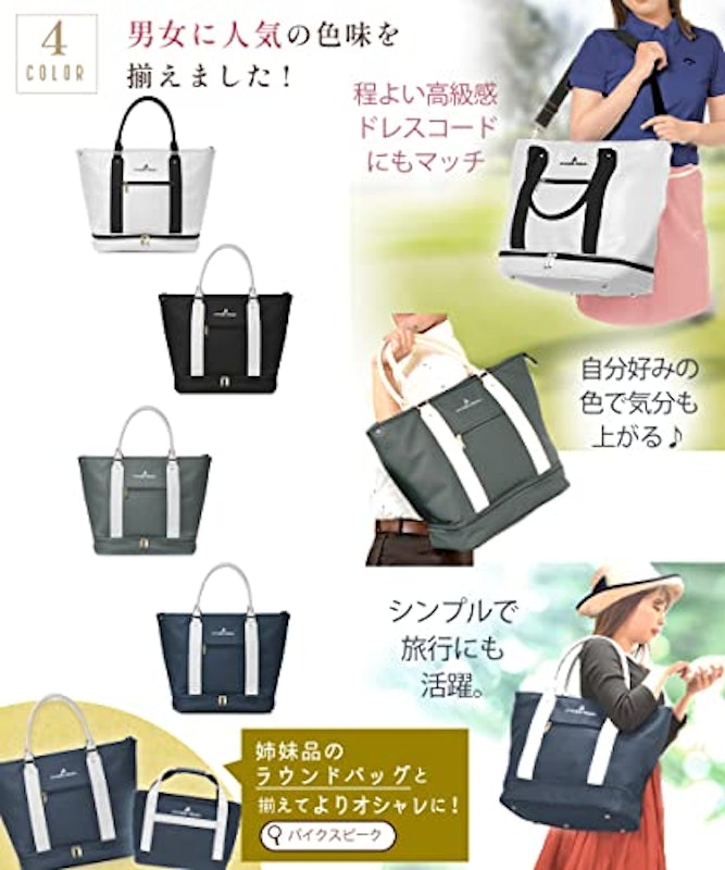 ゴルフ トートバッグ 5