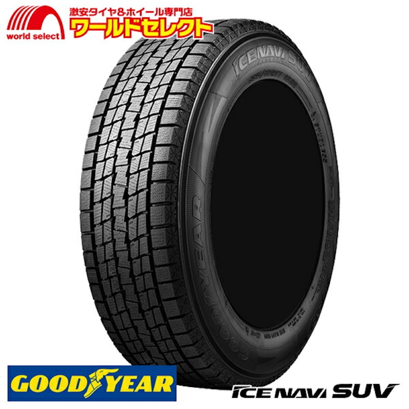 ICE NAVI SUV 1