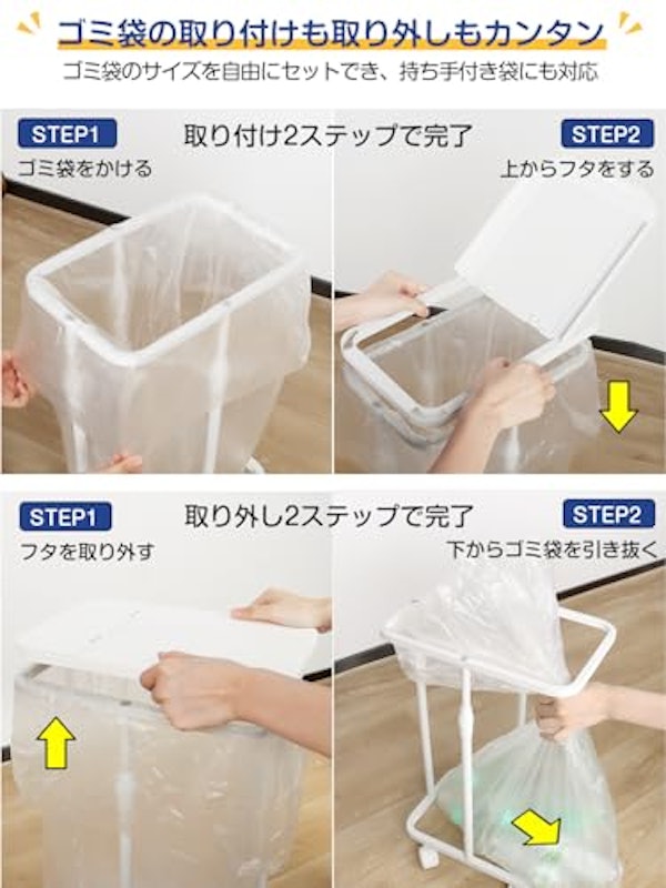 ゴミ袋ホルダー 7
