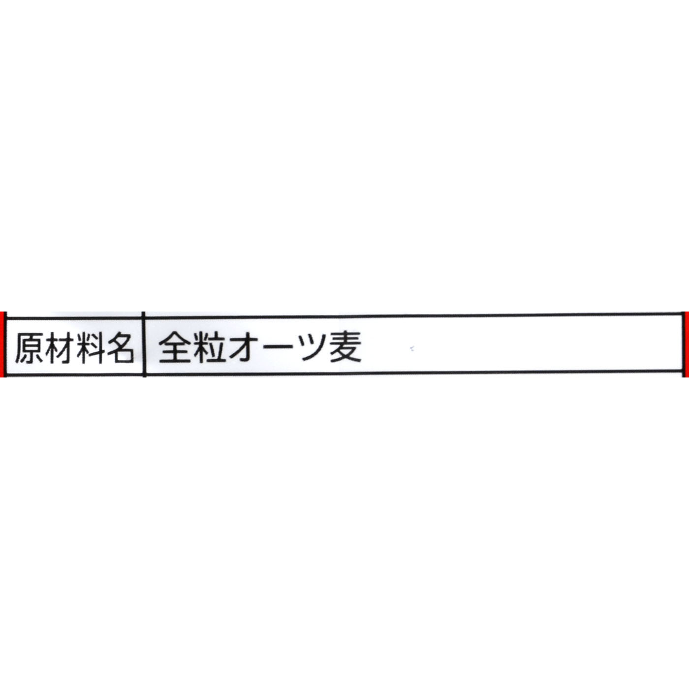 オートミール 3
