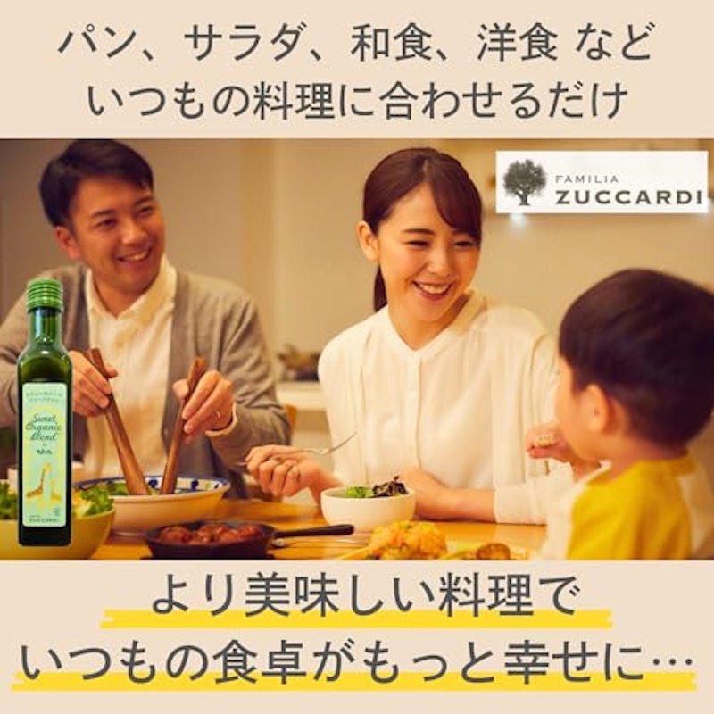 スイートオーガニックブレンド タクト 3