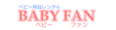 ベビーファン 1