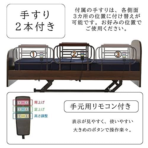 介護用ベッド 6