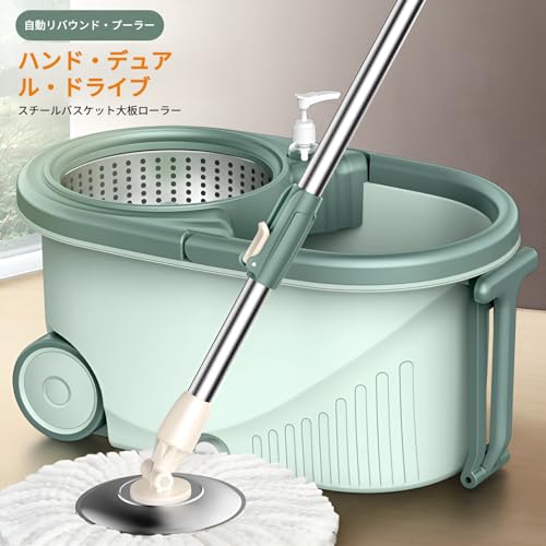 回転モップ バケツ付きセット 2