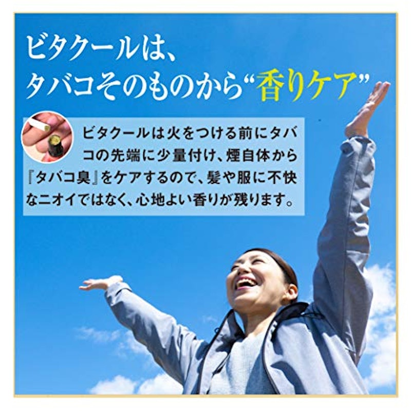 ビタクール 4