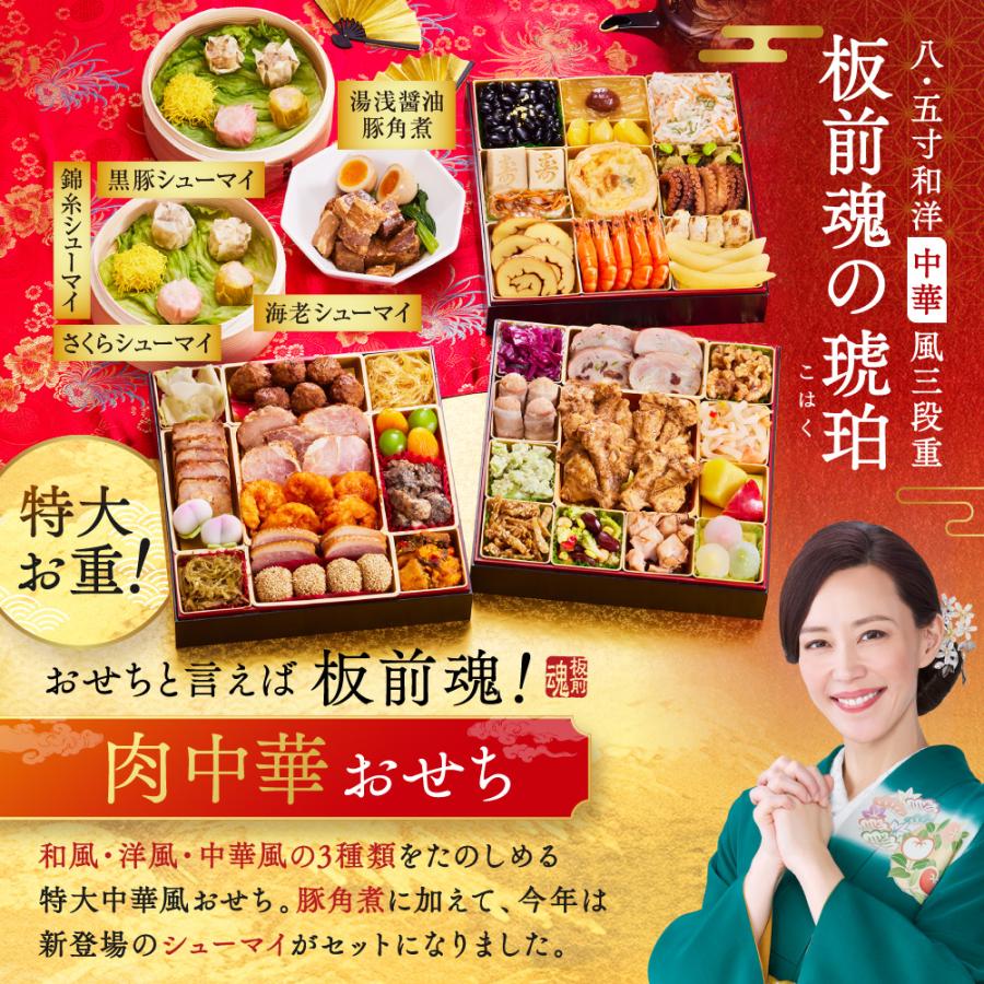 琥珀 2