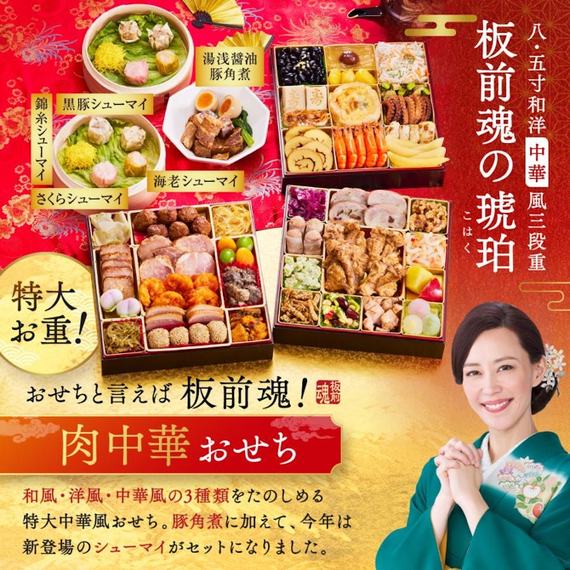 琥珀 2