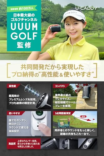 U-Caddy ゴルフ レーザー距離計 2