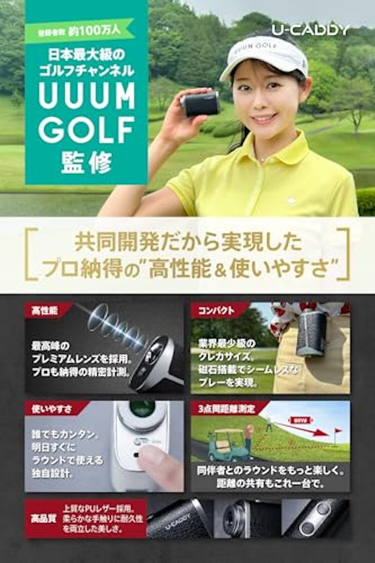 U-Caddy ゴルフ レーザー距離計 2