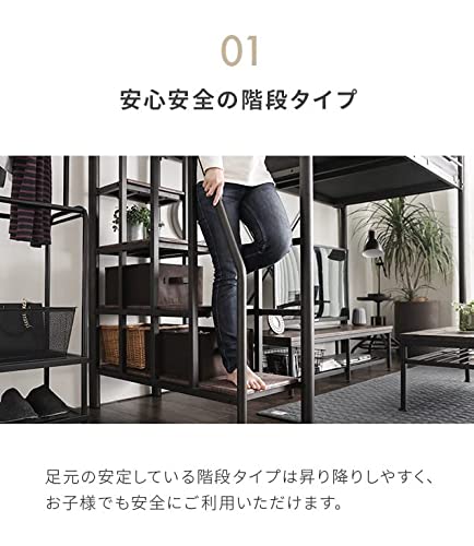 Linie ロフトベッド 階段タイプ 2