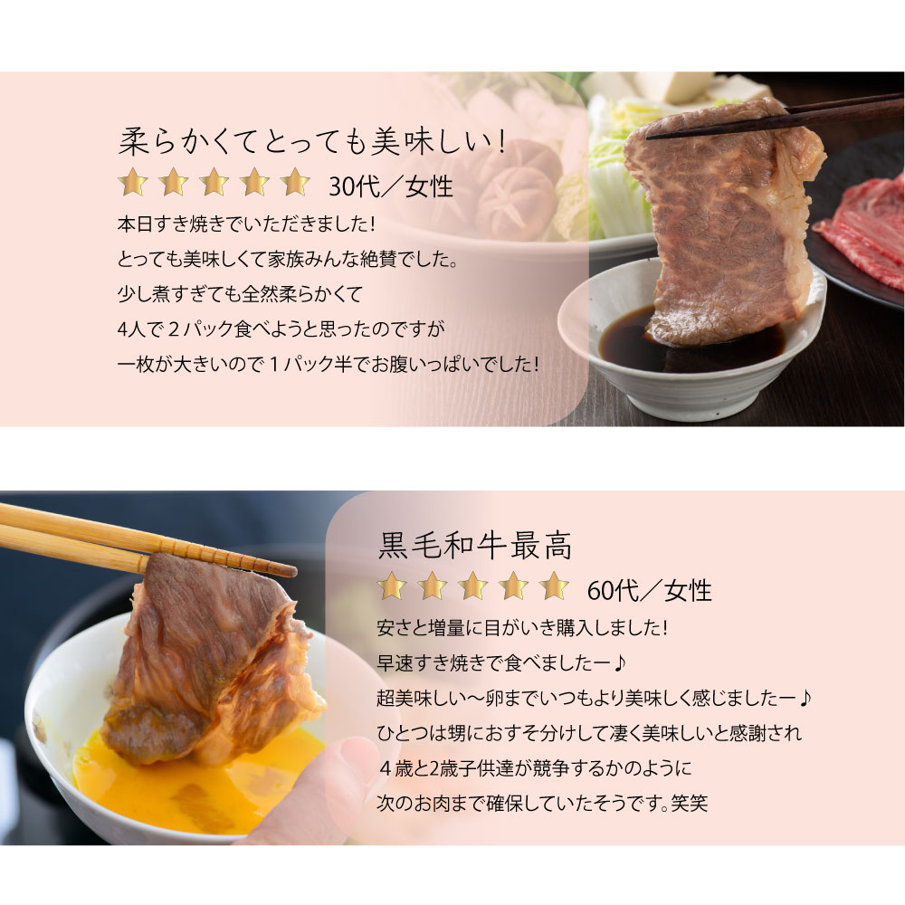  黒毛和牛霜降りスライスブリスケ・肩バラ 10