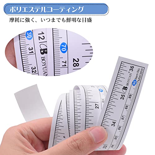 貼れるメジャー 4