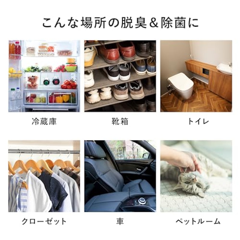 小型脱臭機 3