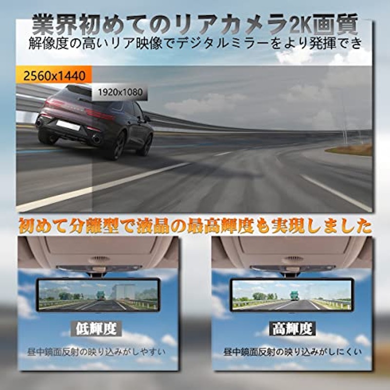 ドライブレコーダー 4