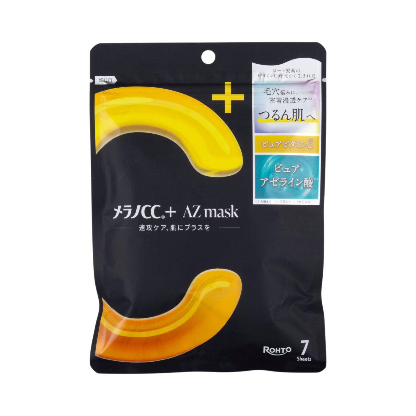ロート製薬 メラノCC メラノCC+ AZmaskを検証レビュー！フェイスパックの選び方も紹介 1