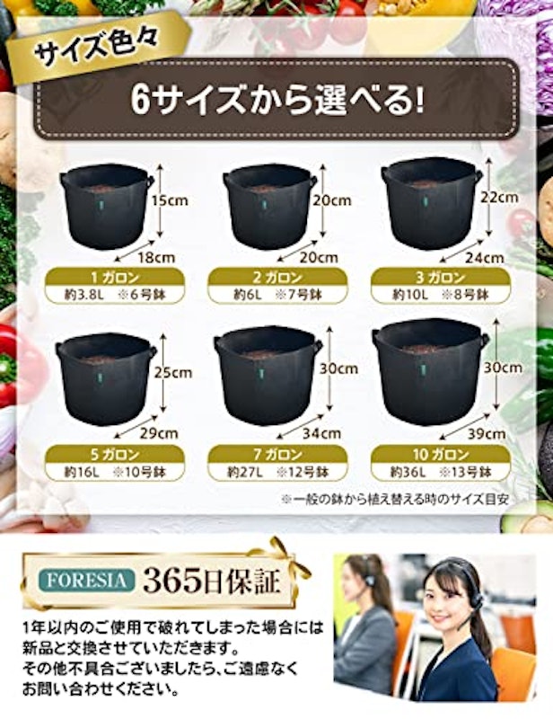 不織布プランター 7
