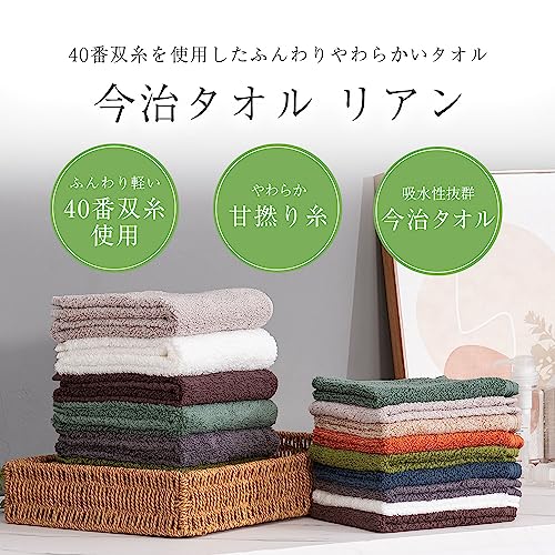 タオル 今治 ショップ おすすめ