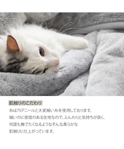 まるで猫！のようなモフモフブランケット 7