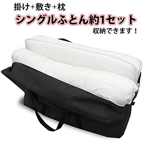 22年 布団収納グッズのおすすめ人気ランキング25選 Mybest