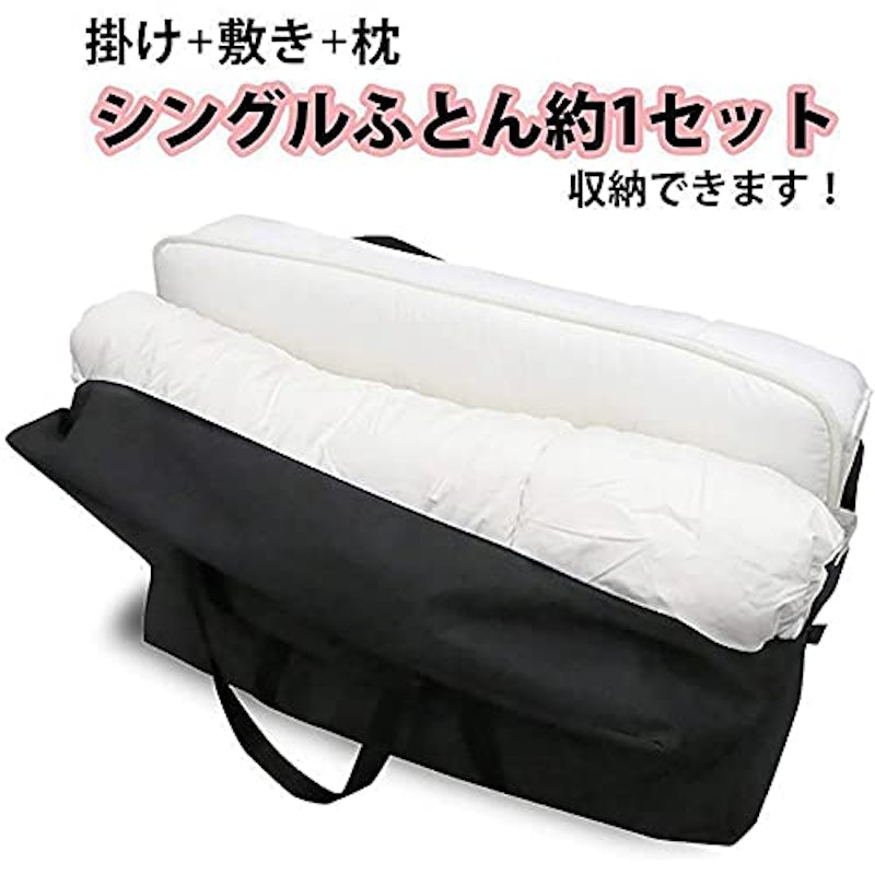 22年 布団収納グッズのおすすめ人気ランキング25選 Mybest 22年 布団収納グッズのおすすめ人気ランキング25選 Mybest