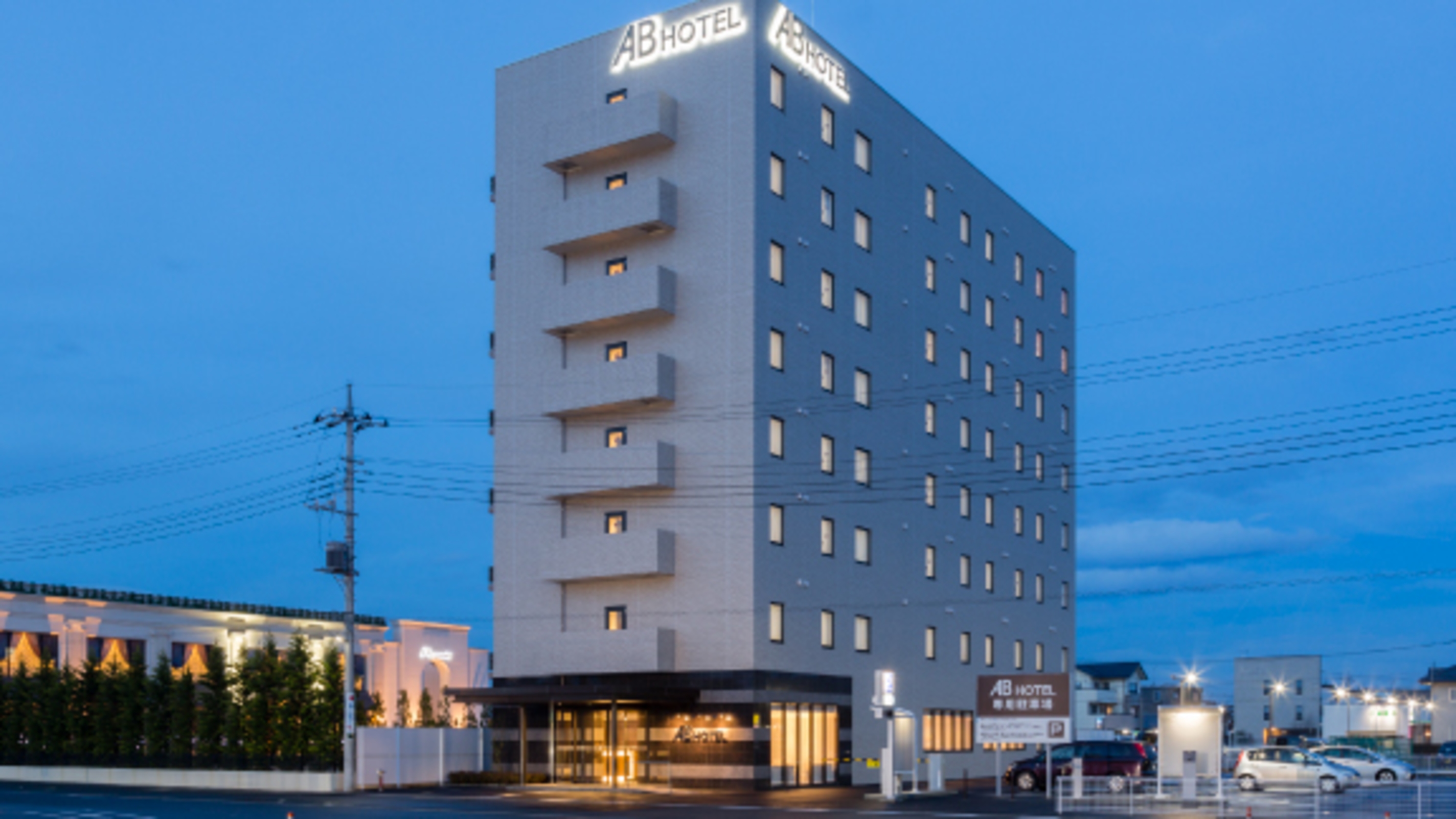 ABホテル伊勢崎 1