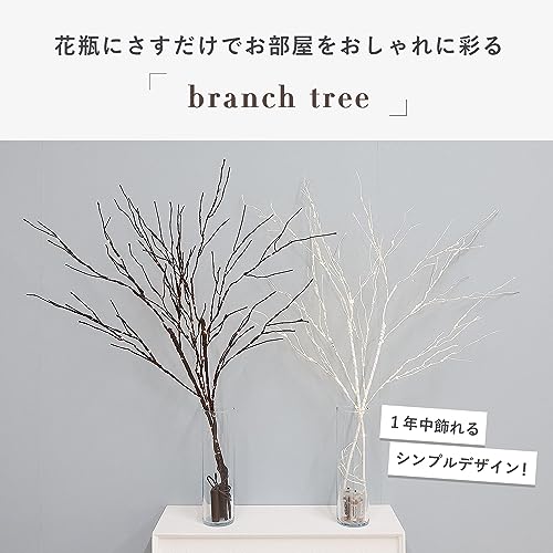 白樺ブランチツリー 3
