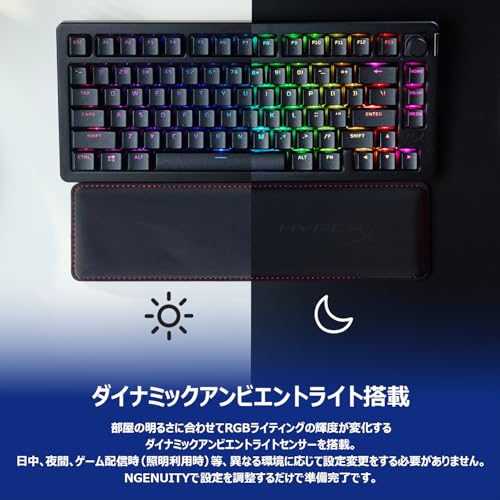 メカニカルゲーミングキーボード 7