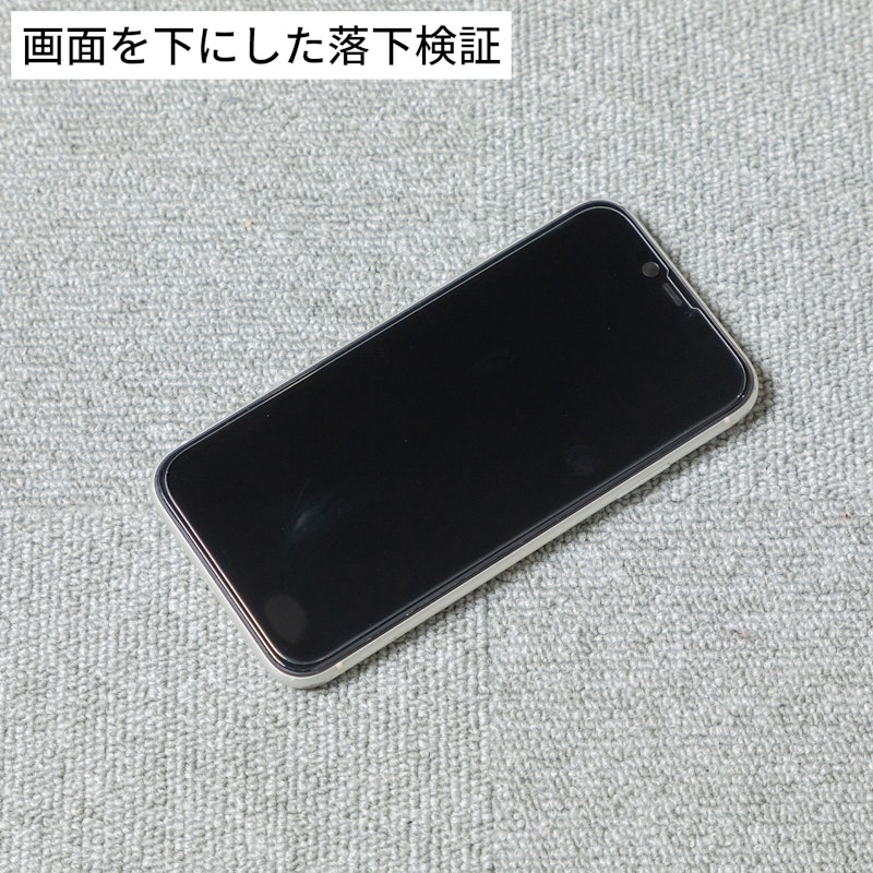 GLASS PREMIUM FILM 全画面保護 覗き見防止180° 5