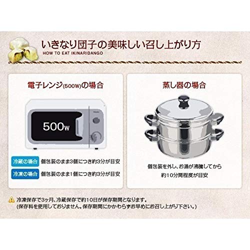 白いきなり団子 6