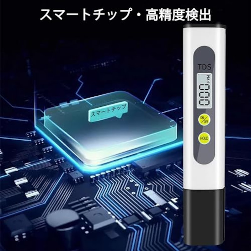 水質放射線検出器 2
