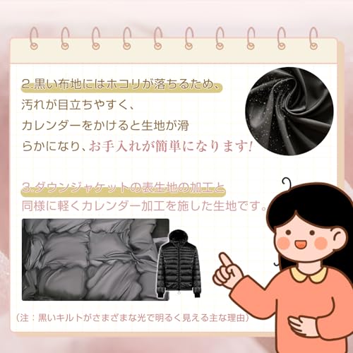 Sun Deco 掛け布団 5