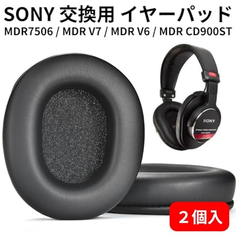 イヤーパッド 6