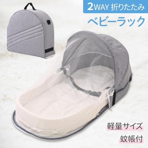 ベッドインベッド 2