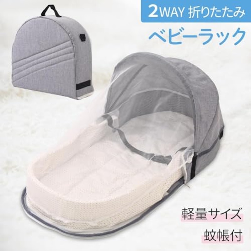 ベッドインベッド 2