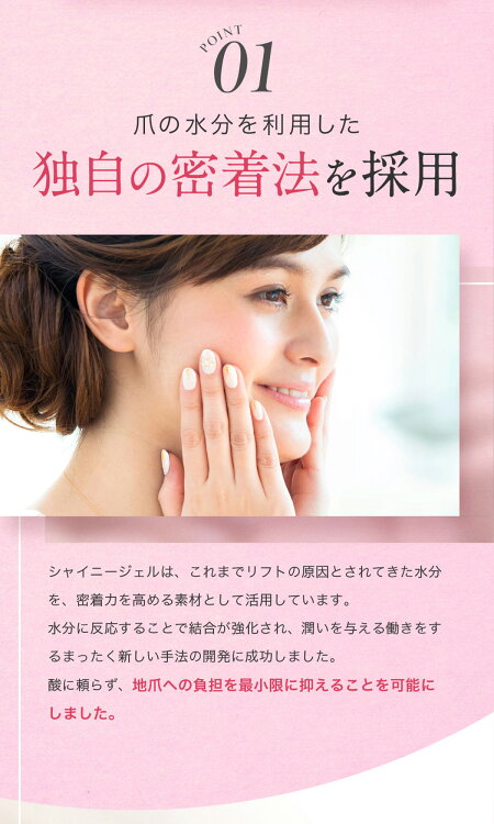ジェルネイルキット 3