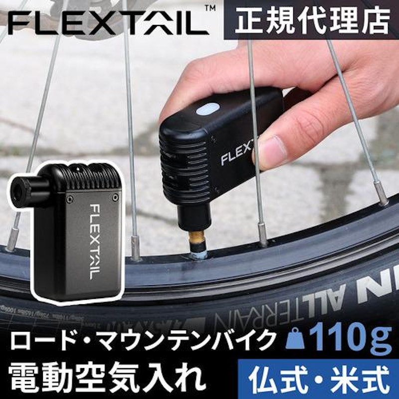 TINY BIKE PUMP 3