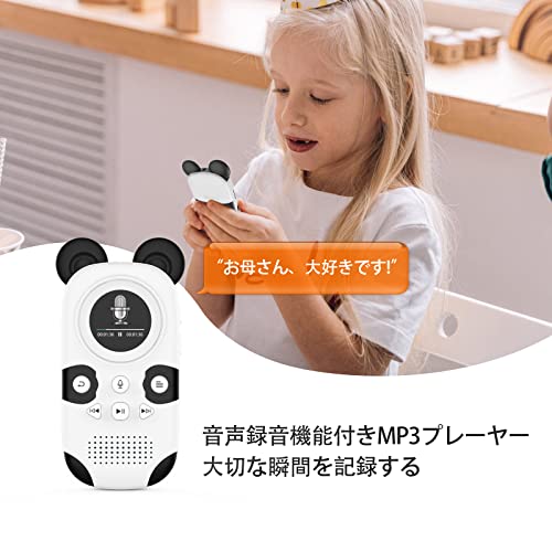MP3プレーヤー 5