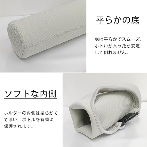 水筒カバー 4