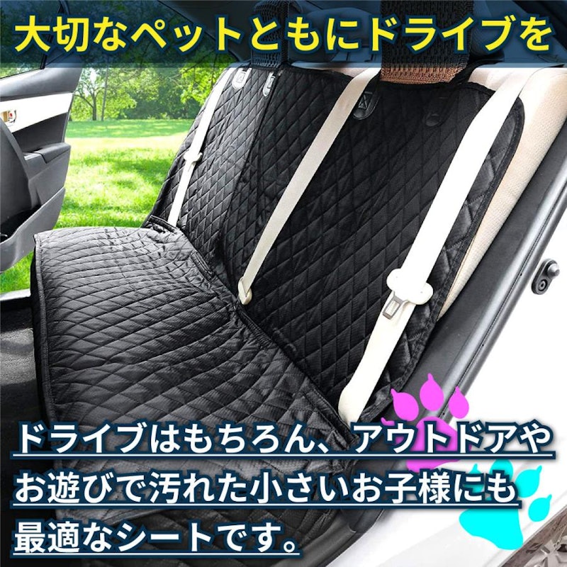 トランクマット 2