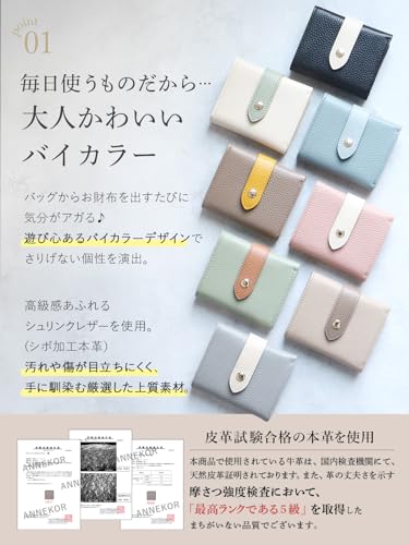 本革 バイカラー三つ折り財布 3