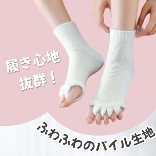 5本指ソックス セラピーソックス ヨガソックス 靴下 スリーピングソックス ペディキュア 6